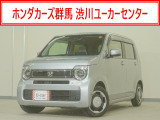N-WGN L入荷いたしました、お気軽にお問い合わせください。当社ではお客様の、安心・快適なカーライフの為にご契約前に現車の確認をお願いしております。
