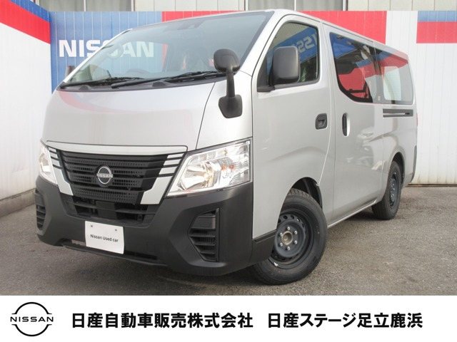 キャラバン 2.0 DX ロング 