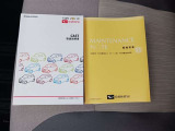 各種取扱説明書有ります。