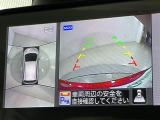 【アラウンドビューモニター】まるでクルマを真上から見下ろしたかのような視点で駐車をサポートします!クルマの斜め後ろや真横など、前後左右の4つのカメラの映像が合成されて、モニターに映し出されます。