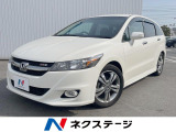 ホンダ ストリーム