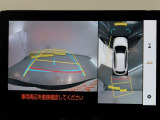 パノラミックビューモニター付きです。車両を上から見たような映像をモニター画面に表示。運転席からの目視では見にくい、車両周辺の状況をリアルタイムでしっかり確認できます。