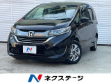 ホンダ フリードハイブリッド