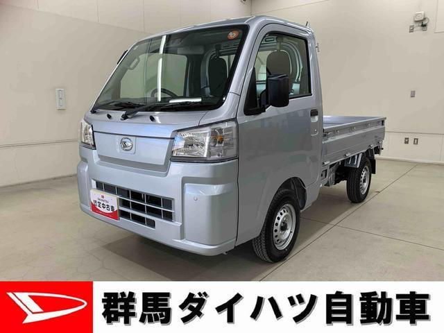 ハイゼットトラック スタンダード 農用スペシャル 4WD 3方開 4WD