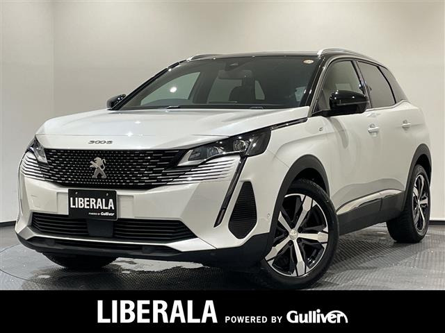 3008GT ブルーHDiサンルーフ 修復歴無し