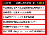 クラウン ハイブリッド 2.5 ロイヤルサルーン 禁煙車 黒革 BTオーディオ