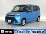 厳選されたトヨタ認定中古車のタンクです。コンパクトボディで狭い道もスムーズに走れる取り回しの良さが魅力です。