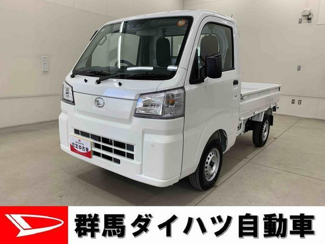 ハイゼットトラック スタンダード 3方開 4WD