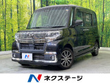 両側電動ドア 純正8型ナビ 全周囲カメラ 衝突軽減 禁煙車 ドラレコ