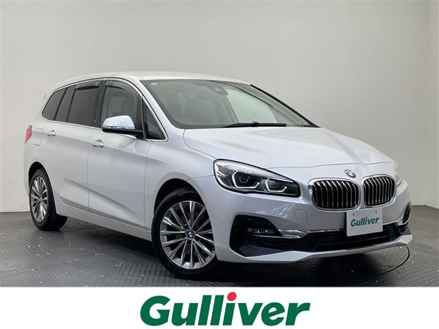 2シリーズグランツアラー 218d ラグジュアリー 本革シート 修復歴無し