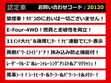 ヴェルファイア ハイブリッド 2.5 ZR E-Four 4WD 11インチ大ナビ リアモニター 禁煙