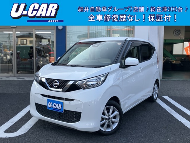 デイズ X ナビ・Bカメラ・ドラレコ・ETC・エマブレ・