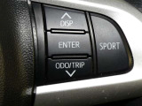 ステアリングスイッチで車両情報を切り替えて必要な情報を確認したりできます。
