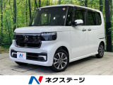 両側電動ドア 純正9型ナビ バックカメラ 衝突軽減装置 禁煙車 ETC