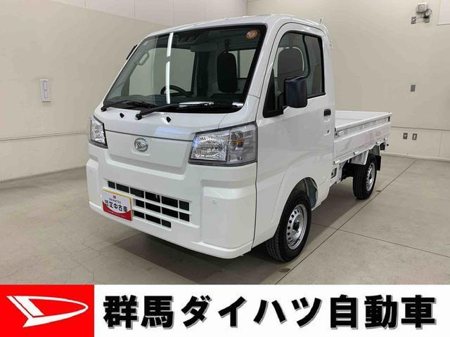 ハイゼットトラック スタンダード 3方開 4WD