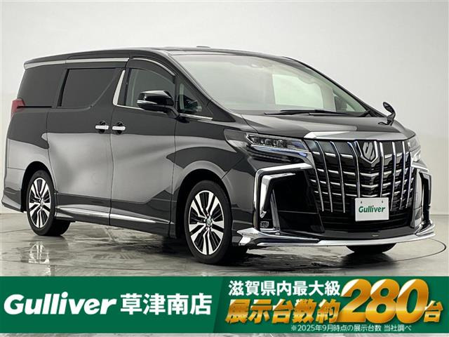 アルファード 2.5 S Cパッケージ 本革シート サンルーフ（3BA-AGH30W）