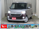 ダイハツ ムーヴキャンバス