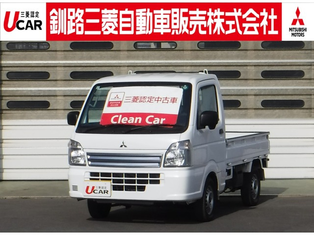 ミニキャブトラック みのり 4WD 