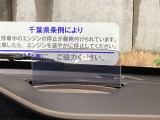 アクティブドライビングディスプレイ搭載!速度表示・ナビ案内の表示がされます!