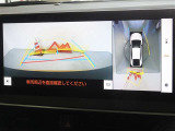 バックガイドモニターを装備しています、車庫入れもラクラクです。パノラミックビューモニターを搭載しています、上からの画像も表示されます。
