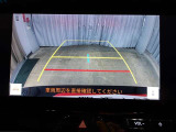 バックモニター付きなので車庫入れもラクラクです♪