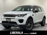ランドローバー ディスカバリースポーツ ランドマークプラス ディーゼル 4WD