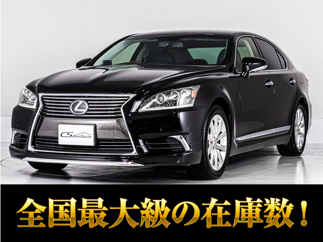 LS 460 バージョンC Iパッケージ ウェザリアエアロ 連眼LED