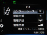 レーンディパーチャーアラートとは車線、又は走路からの逸脱の可能性を警告すると共に、車線、又は走路からの逸脱を避けるためのハンドル操作の一部を支援する機能です。詳細は販売店スタッフまでお尋ね下さい。