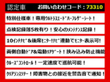 ヴェルファイア 2.5 Z ゴールデンアイズ 10インチナビ 後席モニター