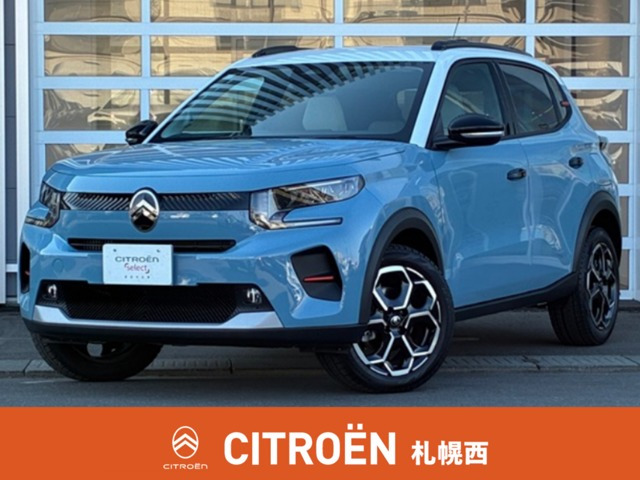 C3 マックス ハイブリッド