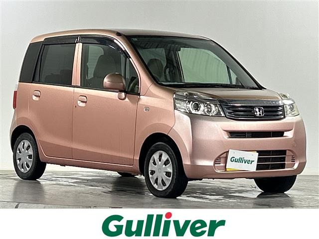 ライフ G 修復歴無し