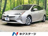 純正9型ナビ バックカメラ 100V電源 衝突軽減 禁煙車 ドラレコ