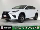 厳選されたトヨタ認定中古車のレクサスNX300hです。環境にやさしく燃費性能も良いハイブリット車です。静かな走りによる快適な静粛性の室内を実感できます。