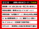 ヴェルファイア 2.5 Z Aエディション ゴールデンアイズ 後席モニター 禁煙車