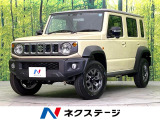 禁煙車 衝突軽減装置 レーダークルーズ シートヒーター