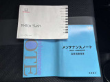 取扱説明書・保証書もあるので安心です!