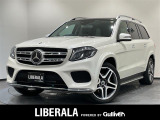 メルセデス・ベンツ GLS