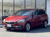 BMW 2シリーズグランツアラー