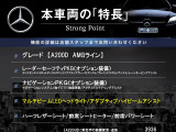 Aクラス A200d AMGライン 
