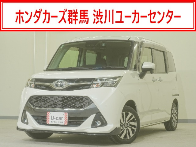 タンク 1.0 カスタム G 