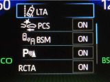 トヨタセーフティセンス(TSS)搭載車両です。内容は現車にてご確認ください。