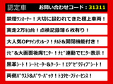 ヴェルファイア 2.5 Z Gエディション サンルーフ 低走行 禁煙ワンオーナー