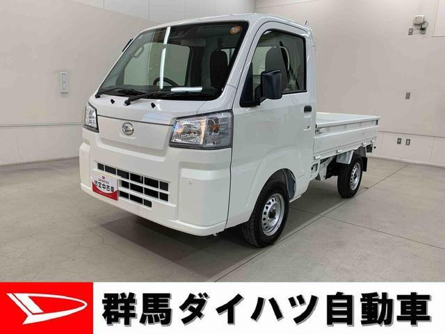 ダイハツ ハイゼットトラック 