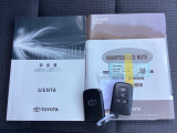 メンテナンスノート【点検整備記録簿・保証書】、取説も揃っています。スマートキーはバッグなどにしまったままボタン操作でエンジンの始動・停止ができて大変便利です。
