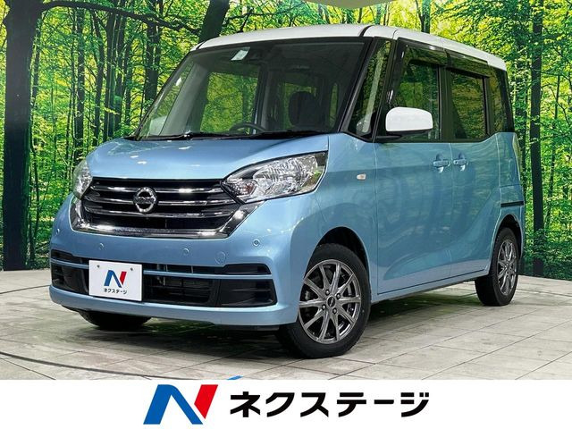 デイズルークス X Vセレクション 