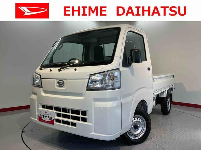 ハイゼットトラック スタンダード 3方開