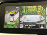 【アラウンドビューモニター】専用のカメラにより、上から見下ろしたような視点で360度クルマの周囲を確認することができます☆死角部分も確認しやすく、狭い場所での切り返しや駐車もスムーズに行えます。