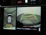 フロントモニター・サイドモニター・バックモニターを使用し、車を上から見たような画像が表示されますので、安心してお車の駐車が出来ますよ。尚、駐車時には必ず、お客様の目視にて駐車をお願い致します。