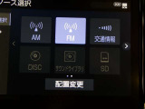 【オーディオ選択画面】AM/FMの切替や、交通情報もこちらの画面から選択できます。