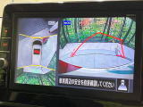 【アラウンドビューモニター】専用のカメラにより、上から見下ろしたような視点で360度クルマの周囲を確認することができます☆死角部分も確認しやすく、狭い場所での切り返しや駐車もスムーズに行えます。